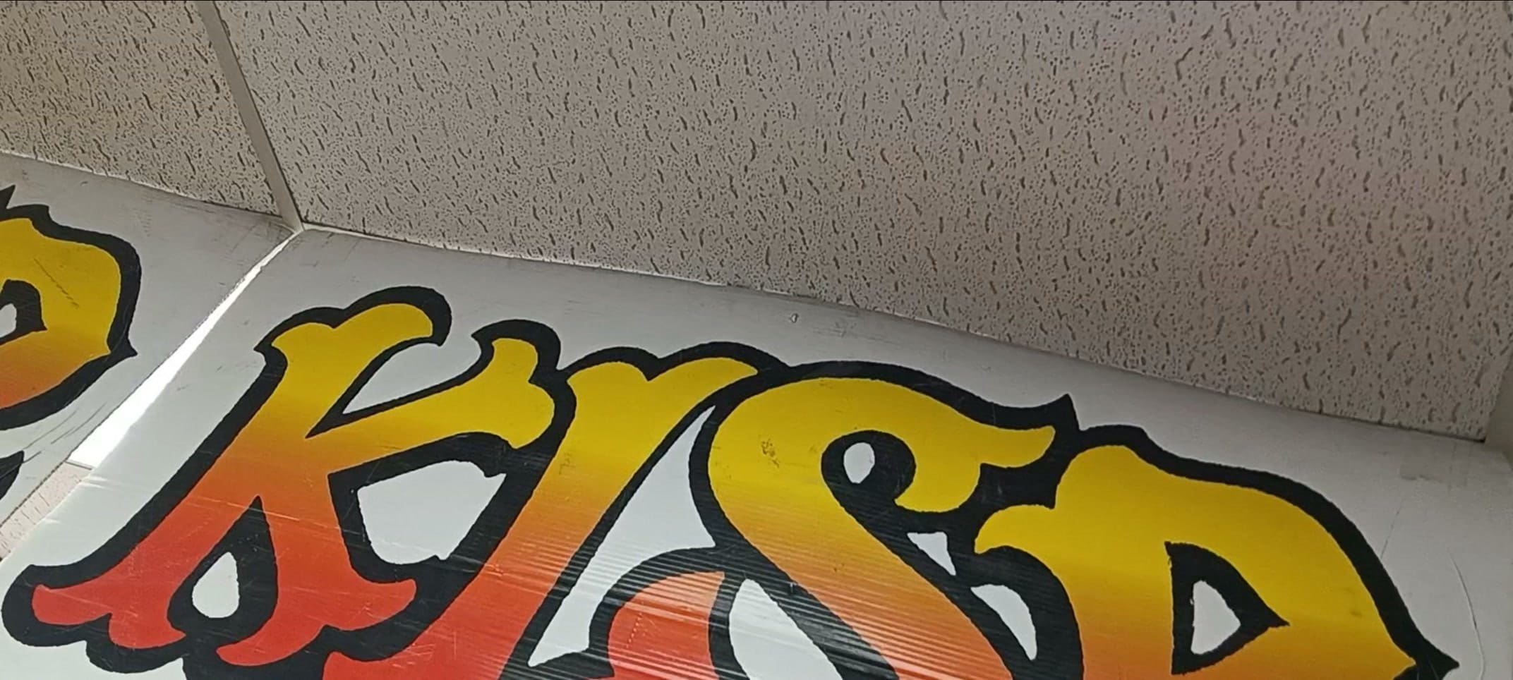 KISR 93.1 FM